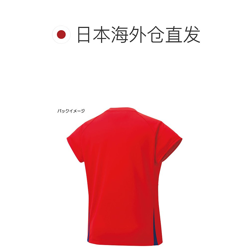 日本直邮YONEX 女式比赛衬衫羽毛球服比赛速干防静电 YONEX 20787 - 图1