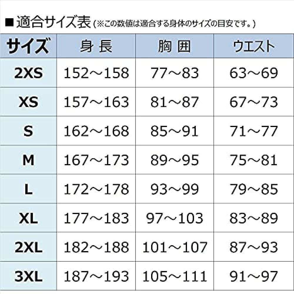 【日本直邮】Mizuno美津浓logo印花款橄榄球运动训练短裤白色2XL