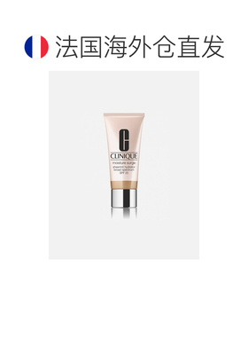 欧洲直邮倩碧/Clinique Moisture Surge 水嫩透亮保湿修颜乳正品