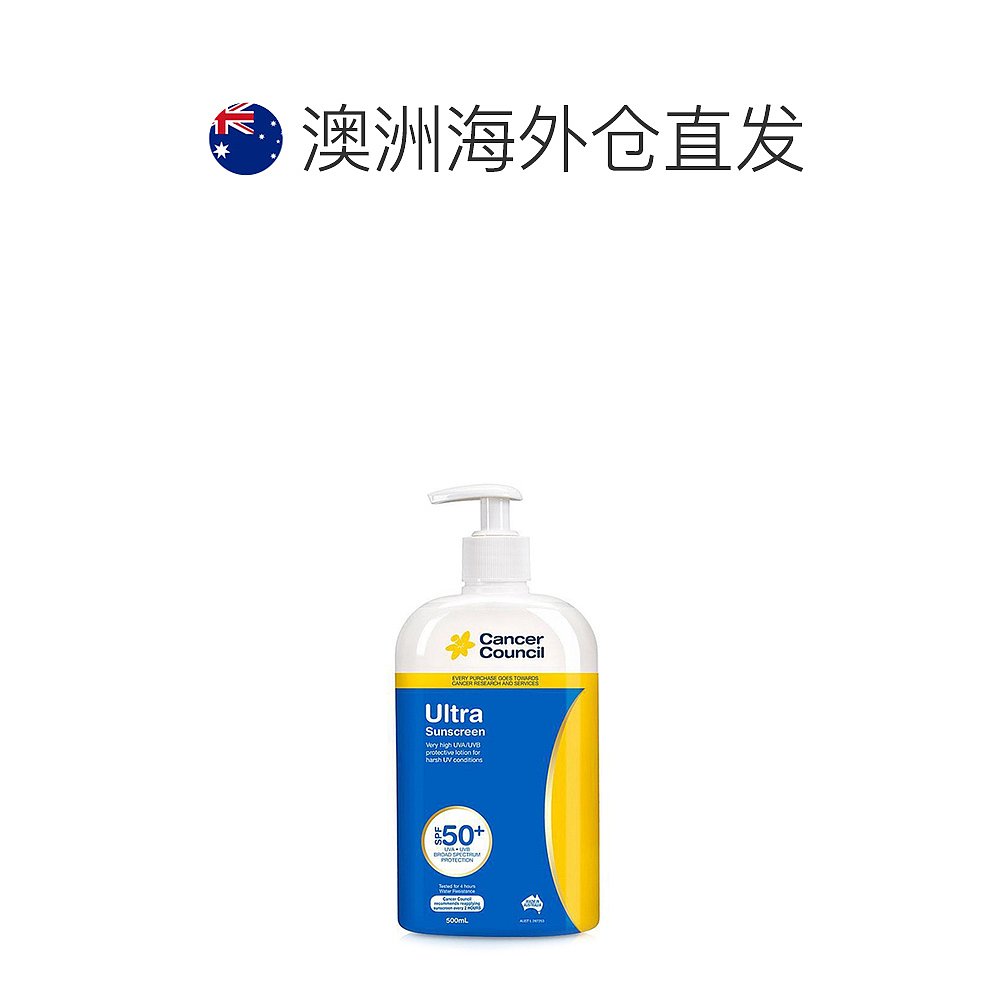 澳大利亚直邮cancercouncil澳美皙防晒SPF50+加强版防晒霜500ml - 图1