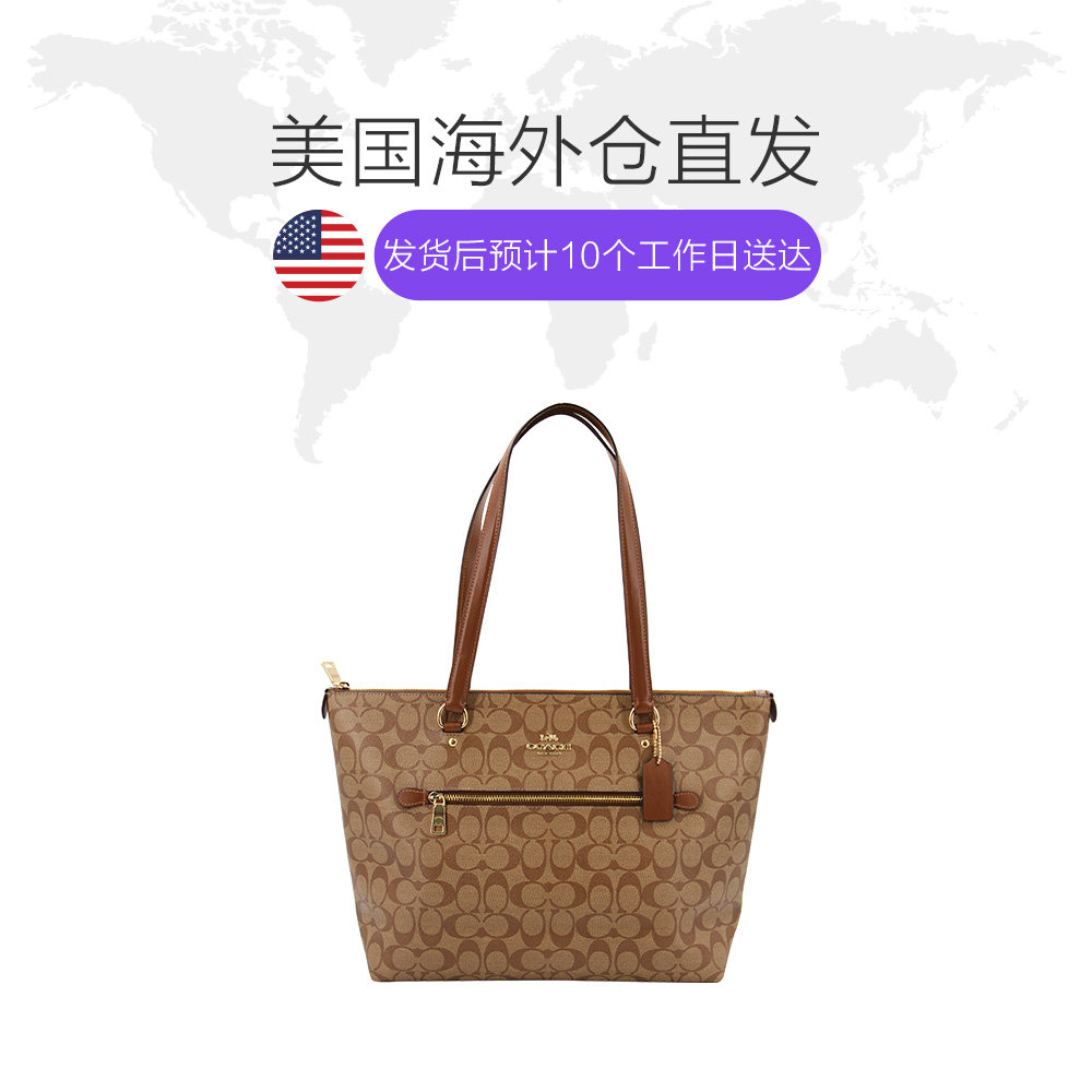 天猫国际海外直购美国直邮COACH蔻驰大容量 热销经典 女士手提单肩包托特包1