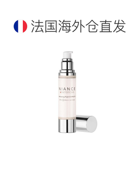 欧洲直邮Niance妮瑞斯轻盈多效防晒乳液SPF5050ml防蓝光污染正品