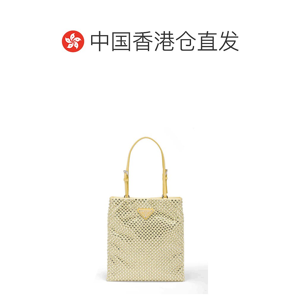 【99新未使用】香港直邮PRADA黄色女士手提包 1BA253-2AWL-F068X-图1