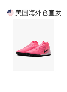 自营Men's Nike Phantom Luna 2 Academy FJ2566-600 Pink Black