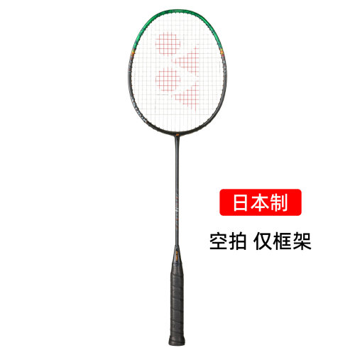 日本直邮yonex尤尼克斯新款天斧99pro三代羽毛球拍进攻3ax99p空拍 - 图0