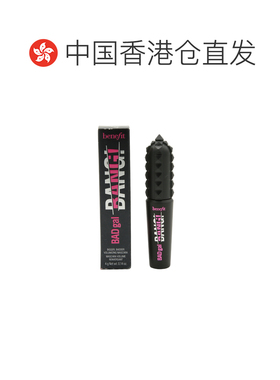 香港直邮Benefit贝玲妃 坏女孩天外飞纤丰盈睫毛液 4g 不同正品
