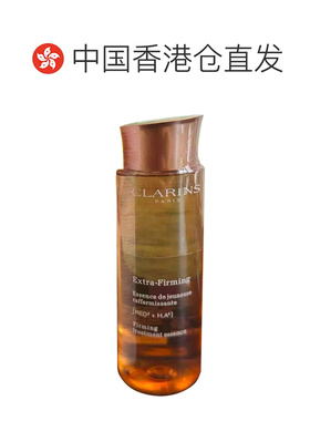 香港直邮Clarins娇韵诗焕颜紧致弹力精华水弹簧水保湿补水正品