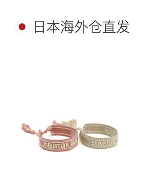 日本直邮Dior 女士手镯 B0961 浅粉灰色 粉色 米色 配饰