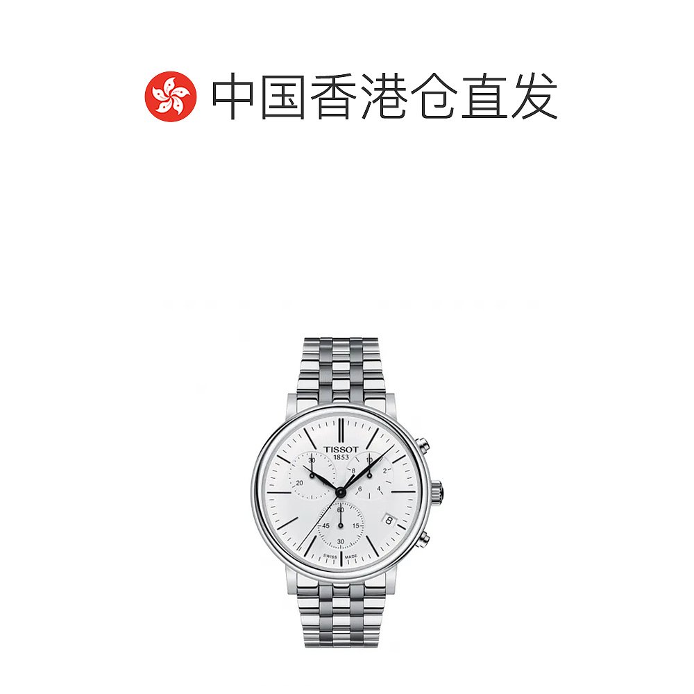 香港直邮天梭/Tissot T-Classic 316L不锈钢 石英机芯 男表 T122. - 图1