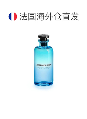 欧洲直邮LV路易威登香水「全系列」午后之泳AFTERNOON-SWIM2正品