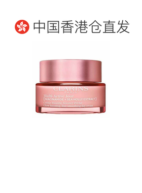 香港直邮娇韵诗（Clarins）青春多元赋活冻龄日霜50ml正品