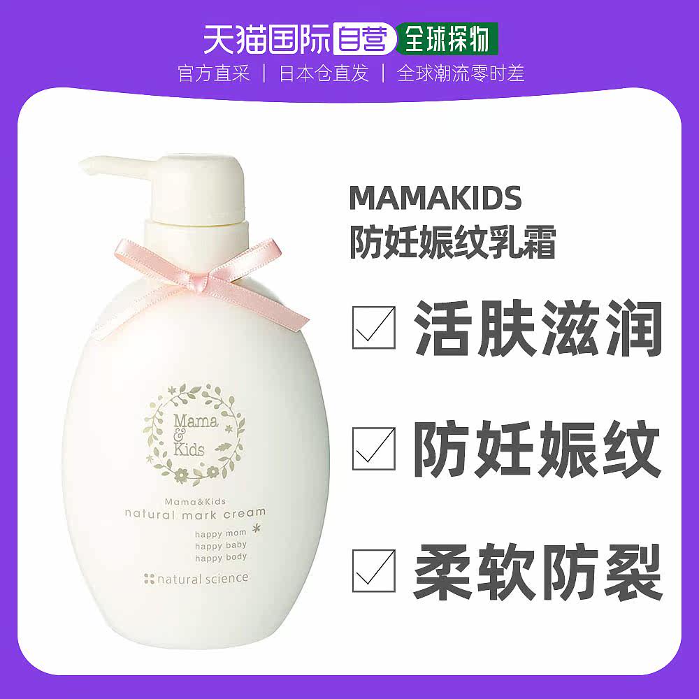 42 割引 高品質 Azabucosmetics 期間限定 3本 1本無料プレゼント 妊娠線予防クリームははこ140g国産低刺激微香料美 産前 産後小物 ベビー マタニティ Myofascialreleasephoenix Com