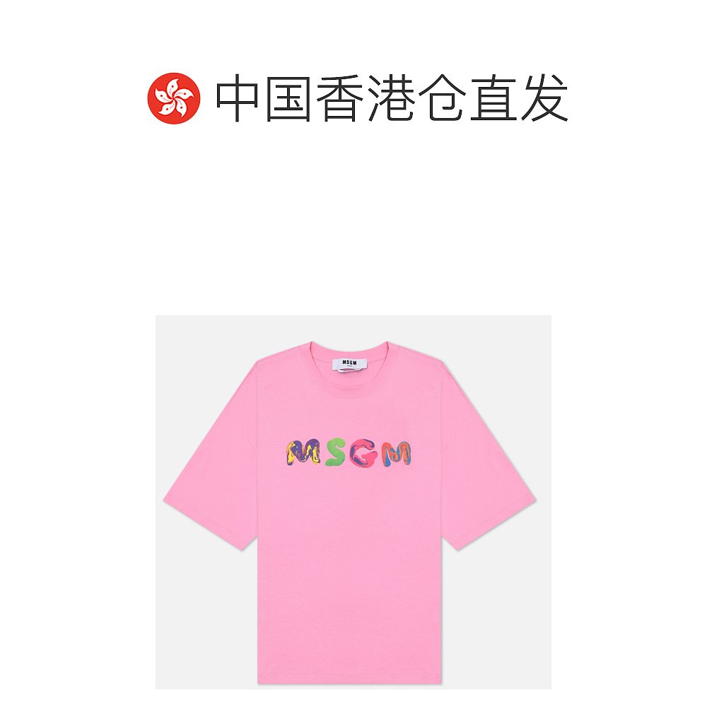 香港直邮Msgm女士T恤粉红色字母logo短袖3341MDM177-227798-12 - 图1