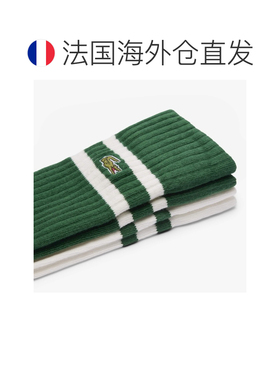 自营欧洲直邮Lacoste法国鳄鱼 男女同款白色/深绿色棉质罗纹两双