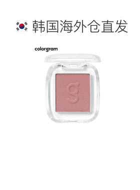 韩国直邮COLORGRAM 单色眼影 11 Rose Bean 1.8g正品