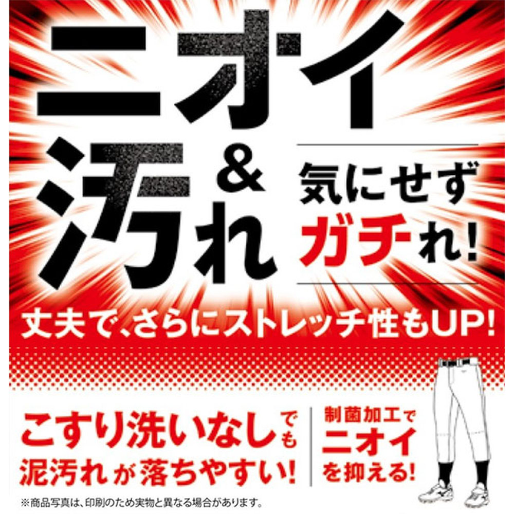 Japan Direct Mail MIZUNO Baseball Uniform Shirt Adult Training Uniform Anti-fouling Antibacterial Deodorizing Men's Baseball Uniform G