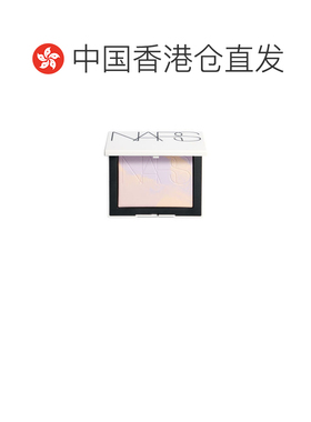 香港直邮纳斯（NARS）白色限定星河紫蜜粉饼/星河大白饼 10G正品