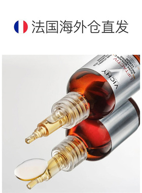 欧洲直邮Vichy薇姿VC精华20ml 高浓维安瓶亮肤深层滋润 告白正品