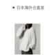1h refundable Japanese direct mail Alfred Alex men and women same style fluff knitted round neck pullover retro mix