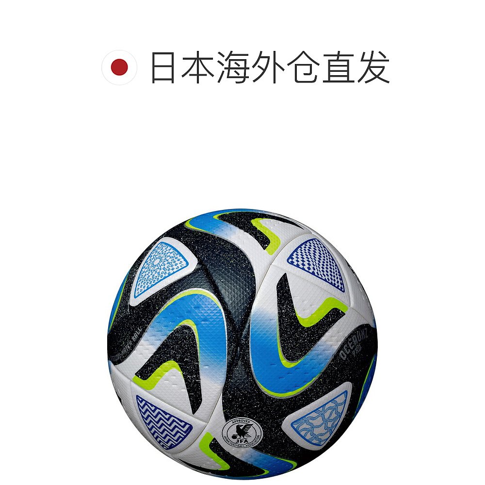 日本直邮阿迪达斯 足球Oceans Pro 5号球2023 FIFA女足世界杯2023 - 图1