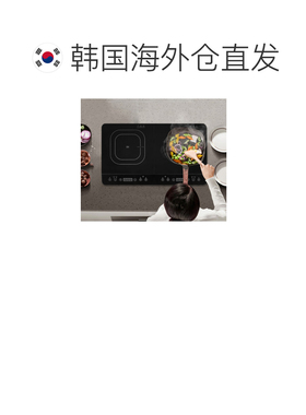 韩国直邮Kitchenart厨房家用智能电磁炉2用KWS-2050