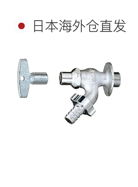 【日本直邮】LIXIL INAX 喷水阀公称直径 13mm  LF-13G-13-CV