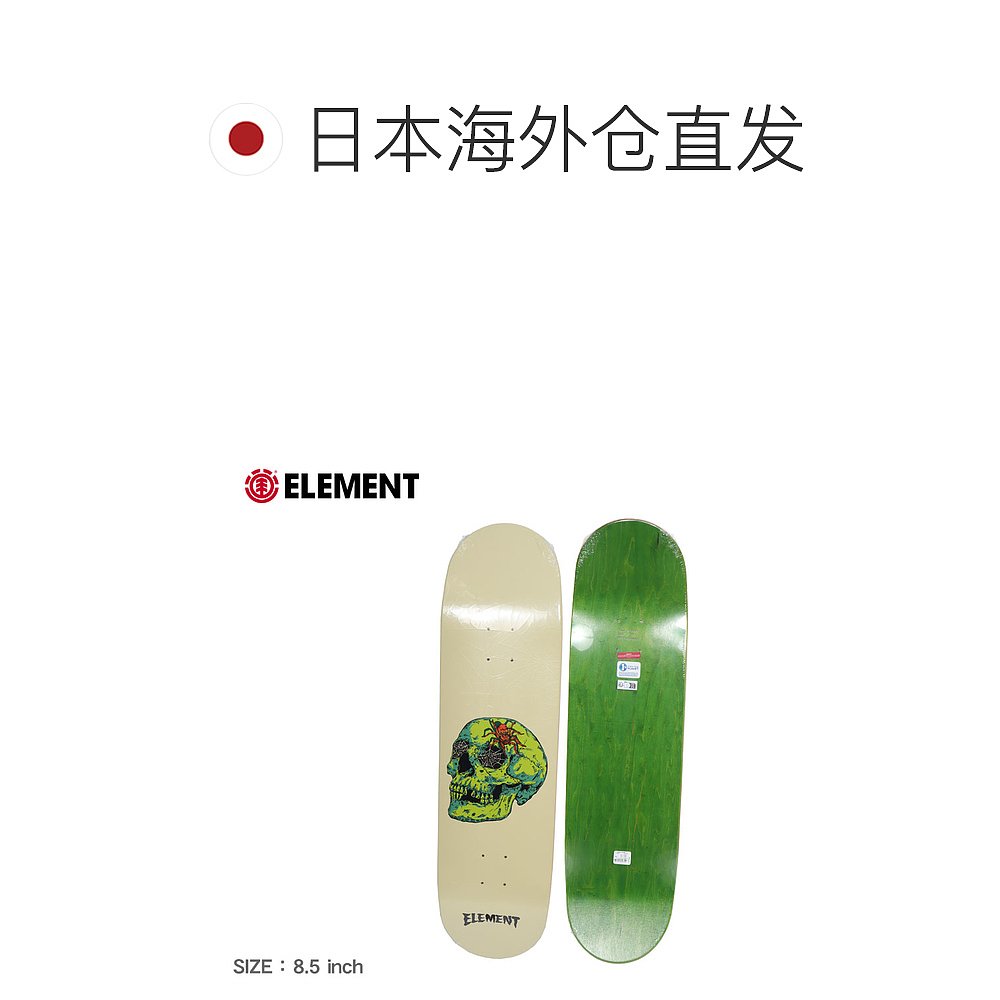 日本直邮ELEMENT HIROTTON ETHAN LOY DECK 滑板 滑板 Street HIR - 图1