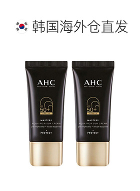 韩国直邮AHC 爱和纯 轻薄保湿防晒霜2支持久轻薄清爽 30ml*2正品