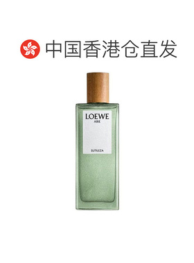 香港直邮Loewe罗意威浓香水奇迹天光淡香氛花香柑橘调清新正品