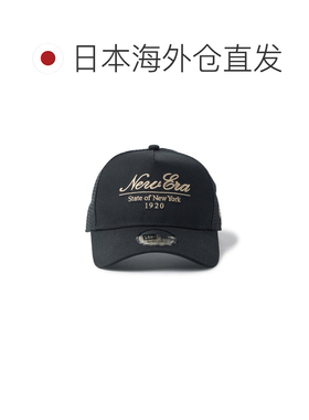 日本直邮New Era 9FORTY A-Frame 卡车帽经典字样黑色 14744940