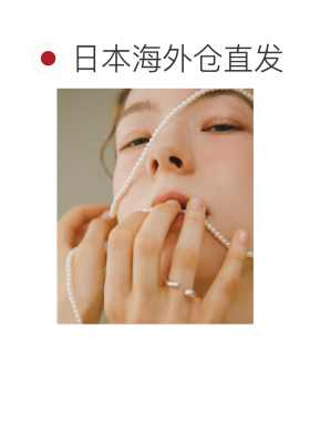 日本直邮decor 女士 925银开放式戒指 UR26330224【付后1h可退】