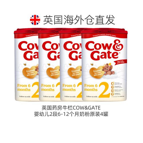 欧洲直邮英国药房牛栏COW&GATE婴幼儿2段6-12个月奶粉原装4罐 - 图1