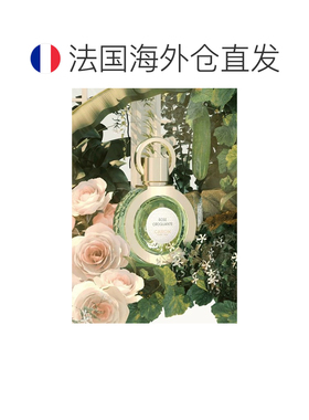 欧洲直邮Caron卡朗青瓜玫瑰EDT 30-50-100ml 花香调正品