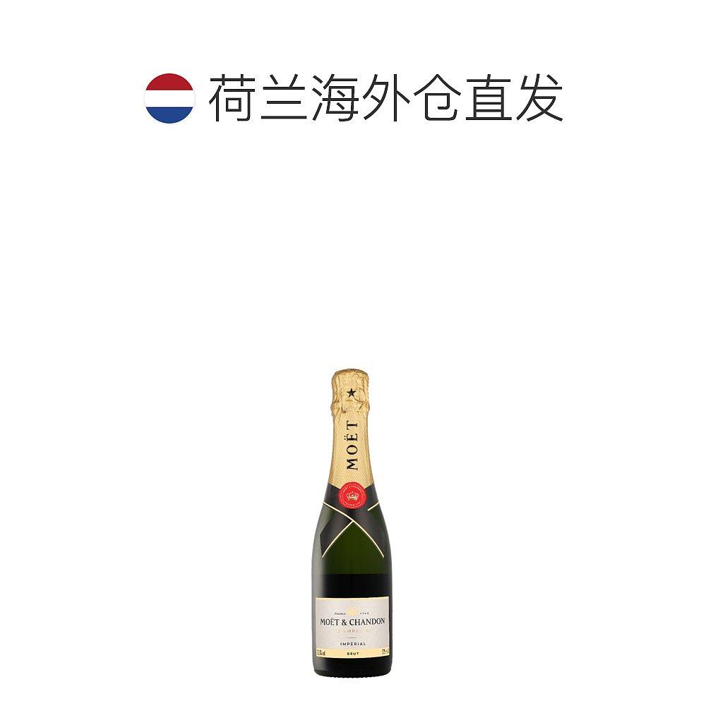 欧洲直邮Moet & Chandon（酩悦） Brut 香槟 12.5% 酒精度 0.375 - 图1