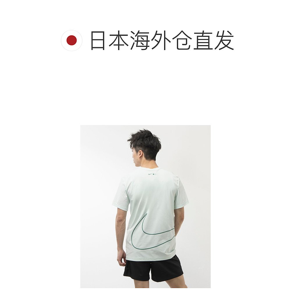 日本直邮 Nike 男士半袖机能T恤 DF UV HYVERSE I2SP S/S [HF4635 - 图1