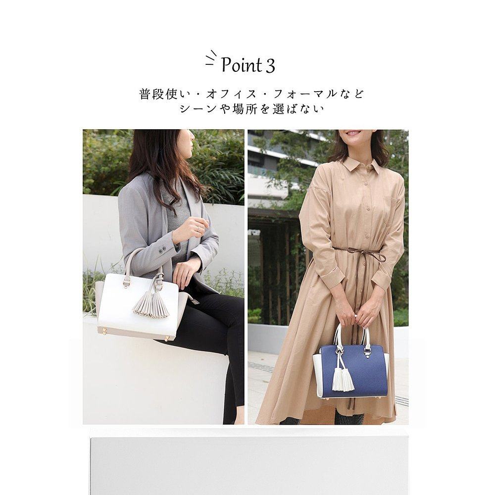 日本直邮florge 双拼色带2way搭扣装饰办公室包 [FL8218AW00052] - 图3