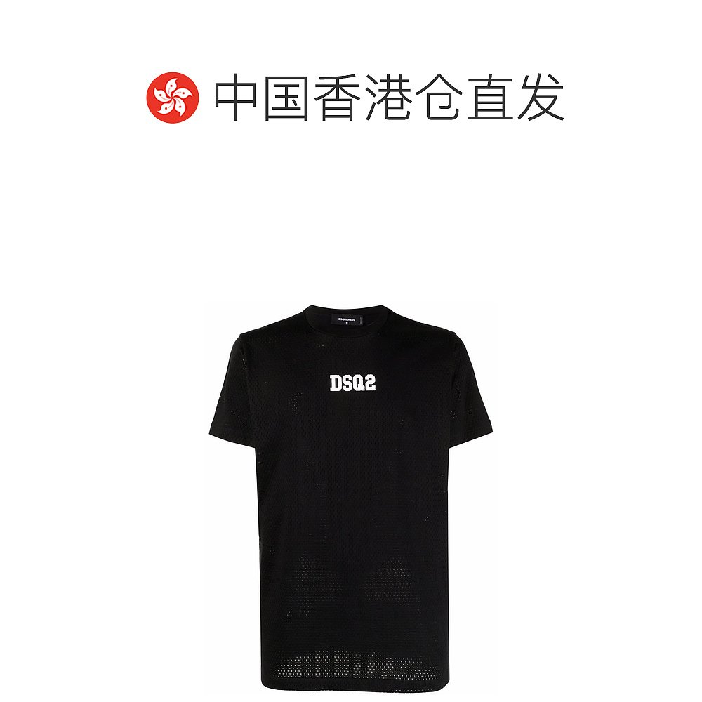 香港直邮DSQUARED2 男士T恤 S71GD1168S23847900 - 图1