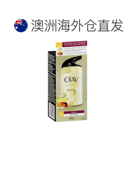 澳大利亚直邮Olay玉兰油 7重功效修护露SPF15 50g/瓶正品水杨酸
