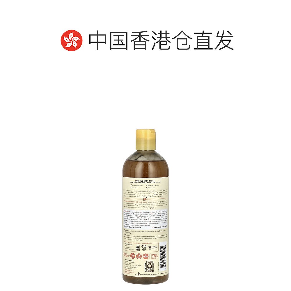 香港直发Babo Botanicals儿童沐浴露成分温和全净舒缓滋养444ml - 图1