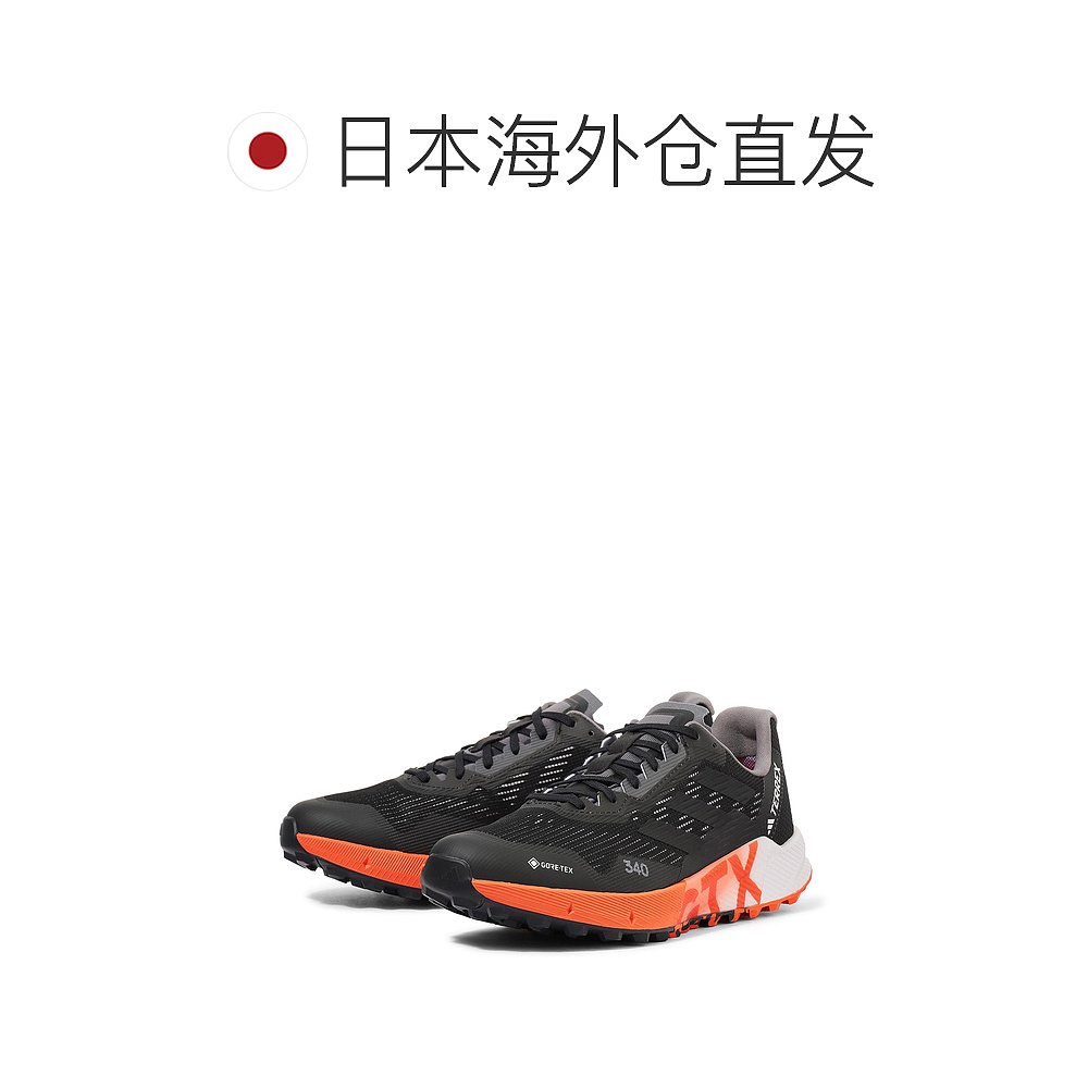 日潮跑腿adidas运动鞋 Agravic Flow 2 GTX CBLA/CBLA/IMPO 25.5-图1