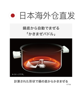 日本直邮T-fal Lacra Cooker Pro 自动压力锅3.0L白色CY3811J0