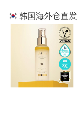 韩国直邮OLIVE YOUNG专享 Dalba戴尔珀空姐喷雾妆前精华保湿正品