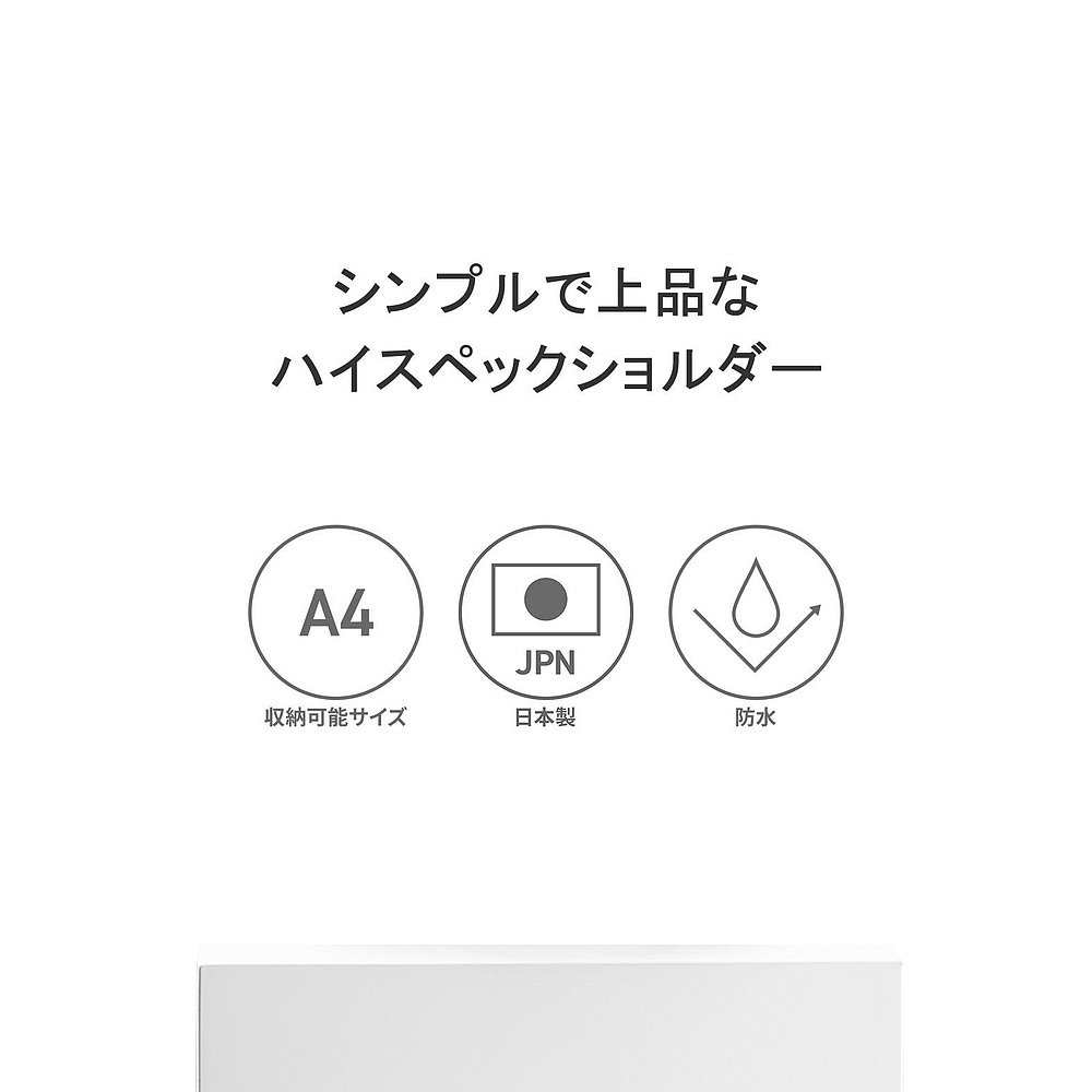 日本直邮 CLEDRAN TEMPE WIDE SHOULDER 单肩包一肩包大A4防水防 - 图3