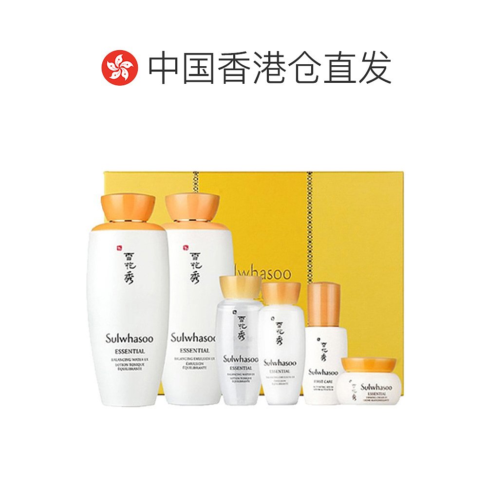 天猫国际海外直购中国香港直邮Sulwhasoo雪花秀滋阴水乳套装滋盈2件套滋润提亮免税1