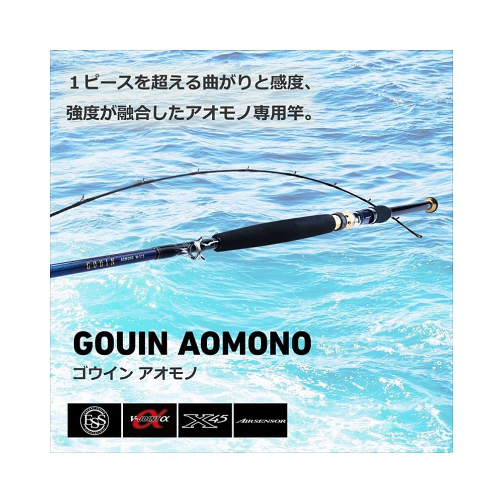 日本直邮daiwa 船大竿Gowin Aomono H-235･Q2根 - 图0