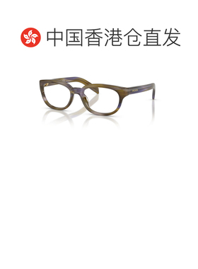 香港直邮PRADA 男士眼镜 RD03VU23G1O1 SS2026 绿色 全框平光镜