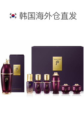 韩国直邮Whoo后凝颜赋活精华礼盒套装黑色瓶装设计轻盈送礼正品
