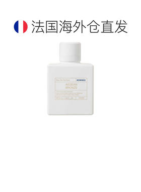 欧洲直邮Korres珂诺诗爱琴海青铜香水 50 毫升正品