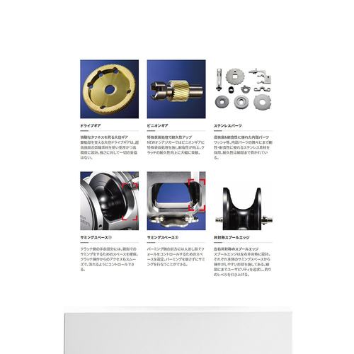 日本直邮Shimano Jigging Reel Ocean Jigger 1501XG 左手柄 - 图3