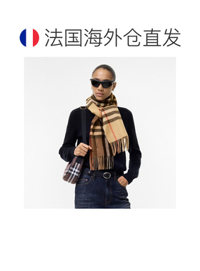 自营欧洲直邮Burberry博柏利 Gradient Check男女同款米色渐变格